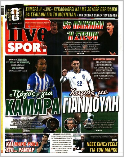 LIVE SPORT